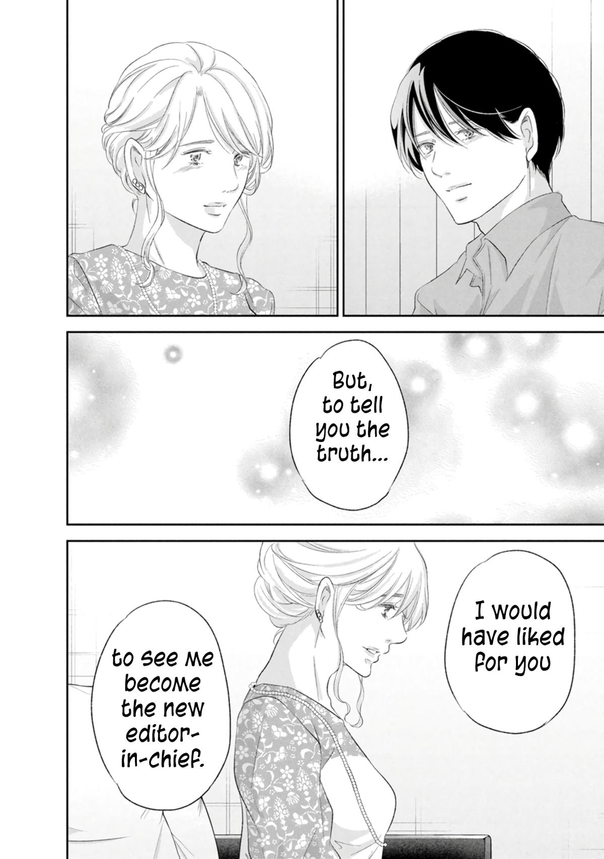 Anata ga shite kurenakute mo Chapter 87 17