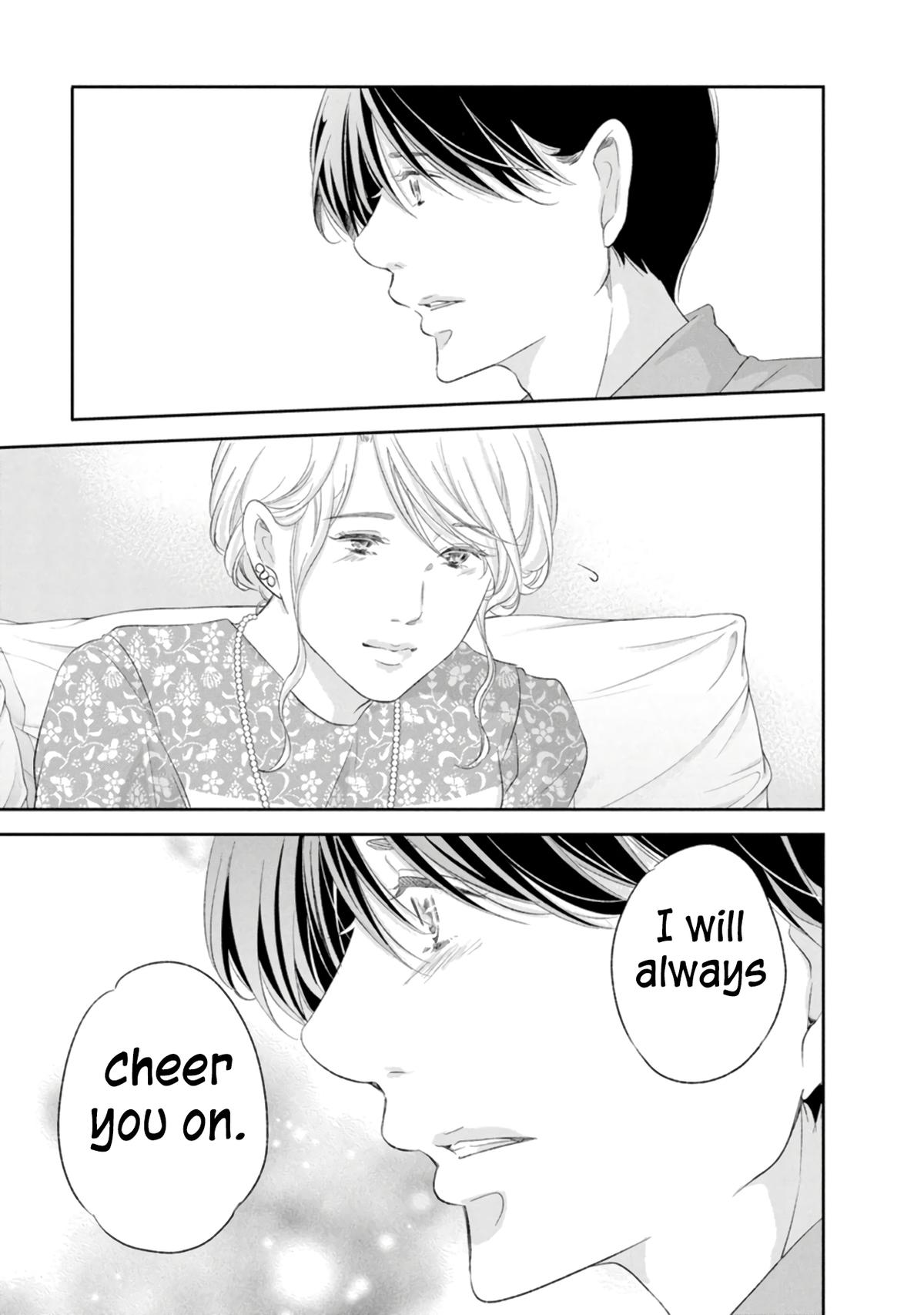 Anata ga shite kurenakute mo Chapter 87 18