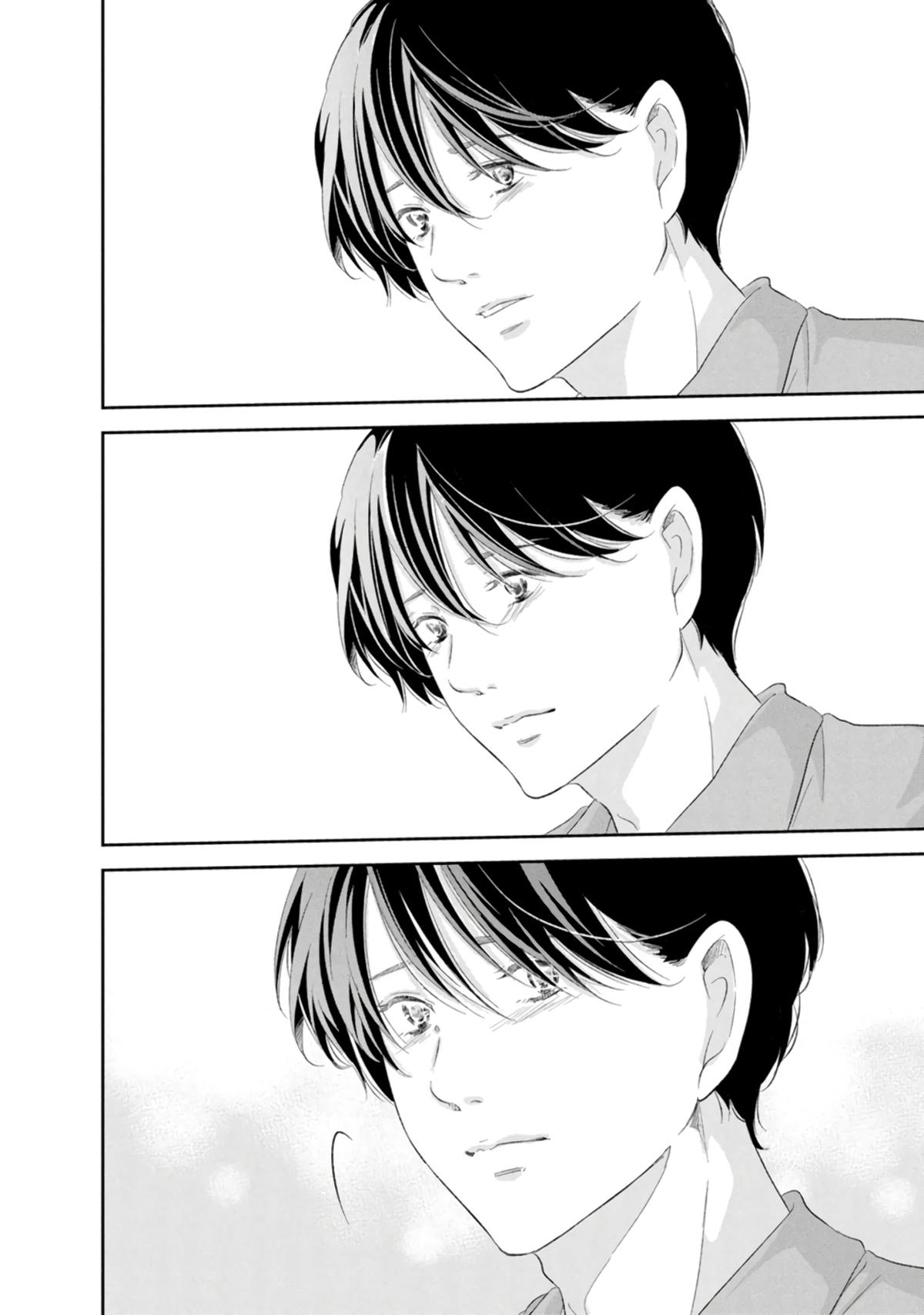 Anata ga shite kurenakute mo Chapter 87 25
