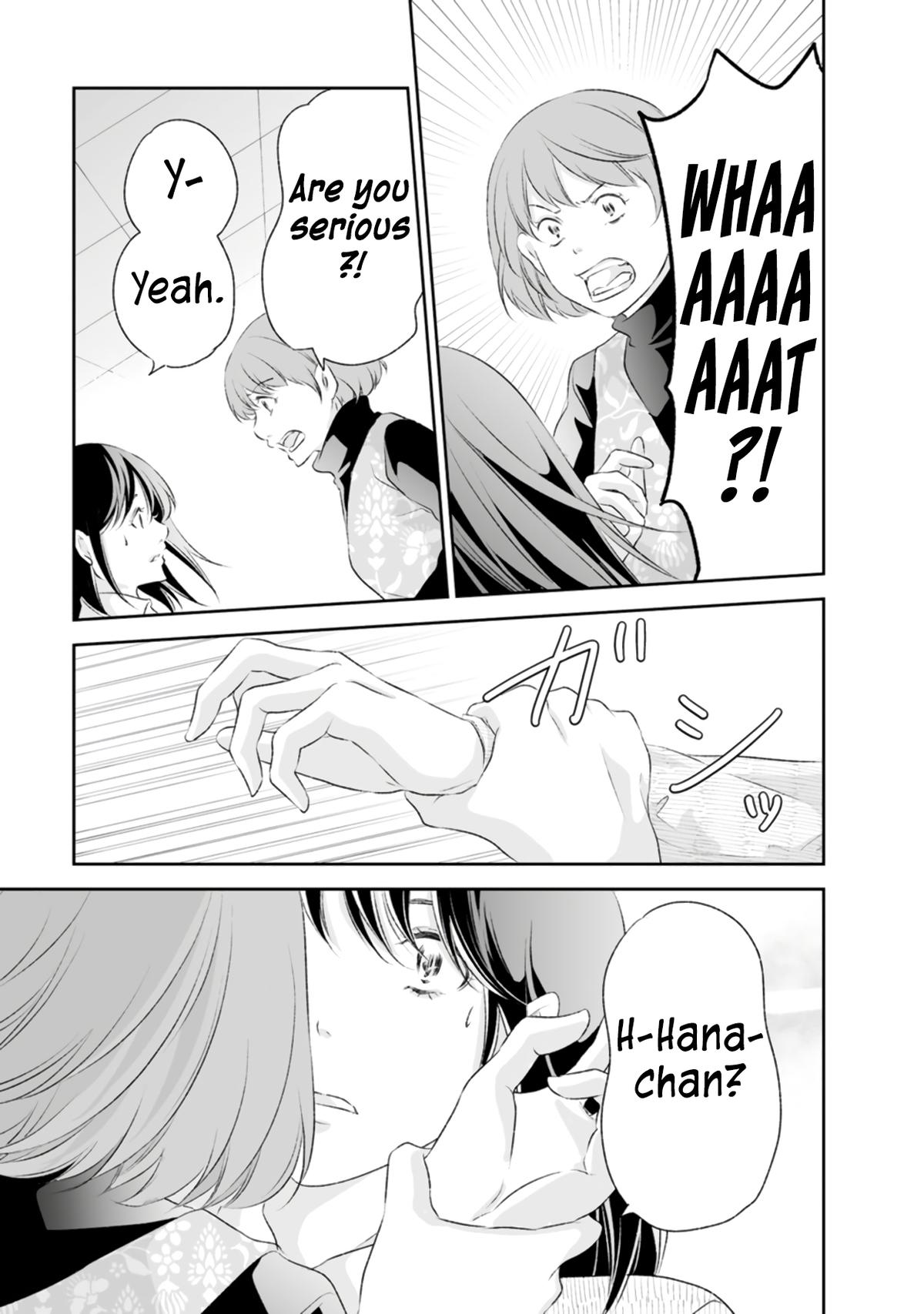 Anata ga shite kurenakute mo Chapter 93 4
