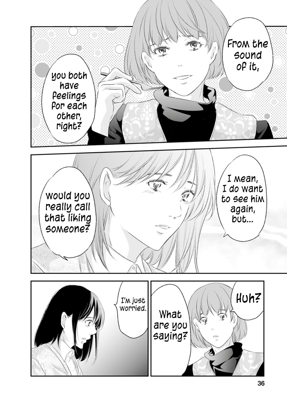 Anata ga shite kurenakute mo Chapter 93 7