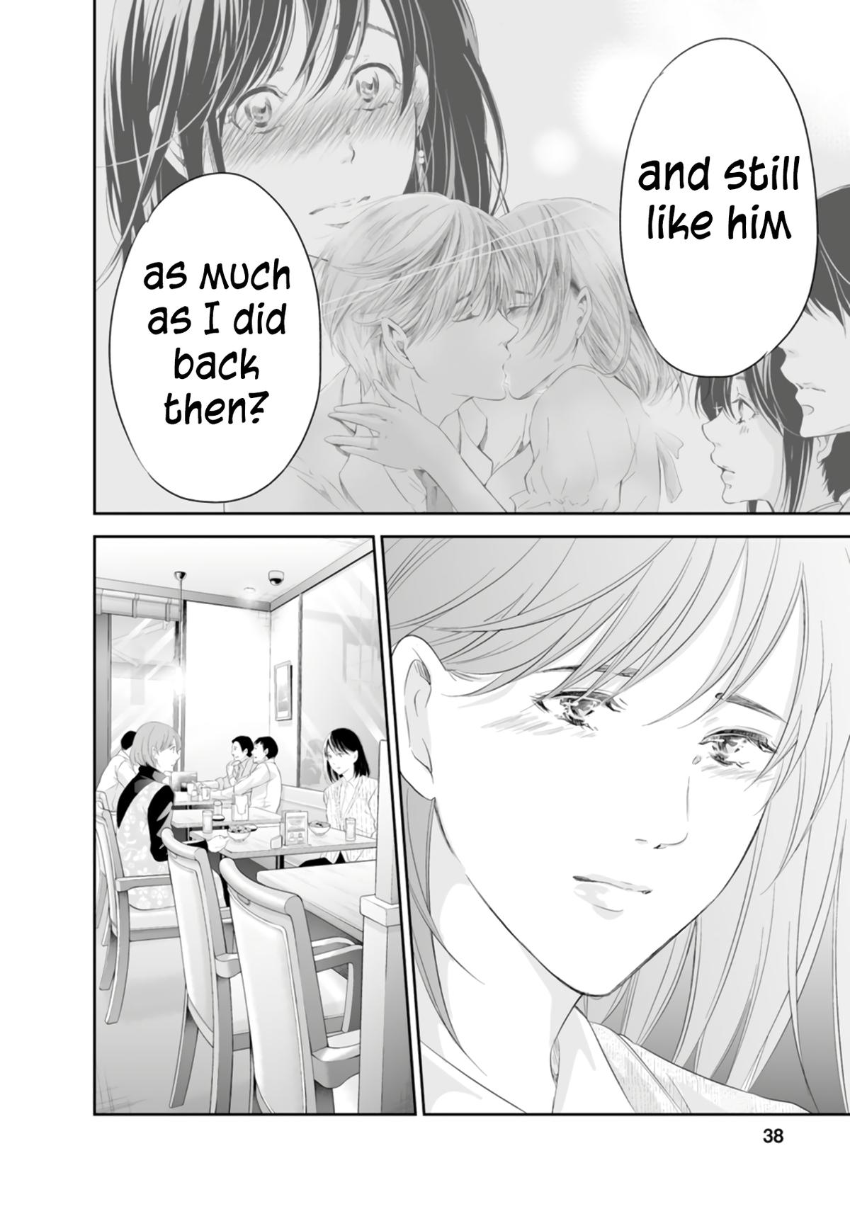 Anata ga shite kurenakute mo Chapter 93 9