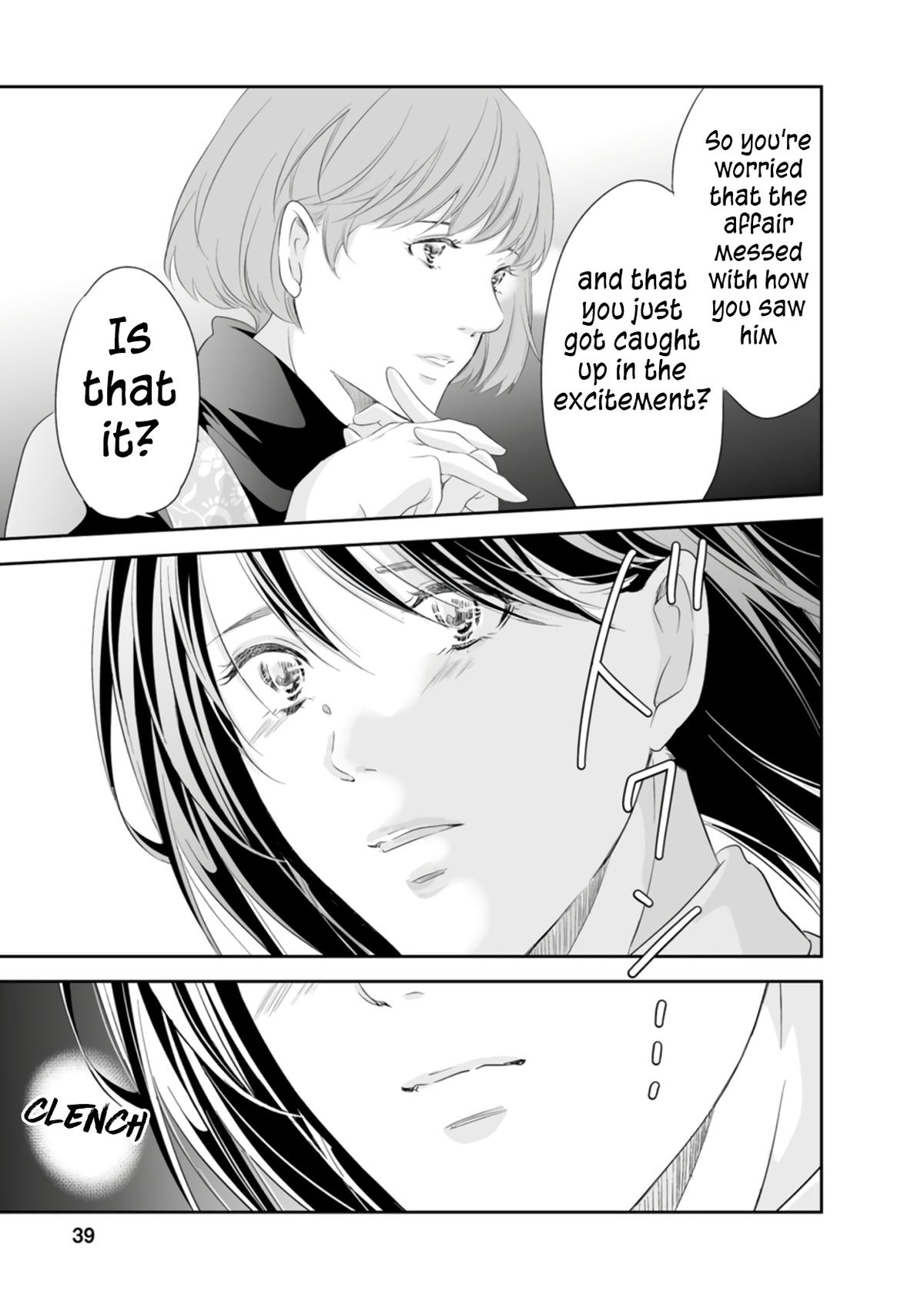 Anata ga shite kurenakute mo Chapter 93 10