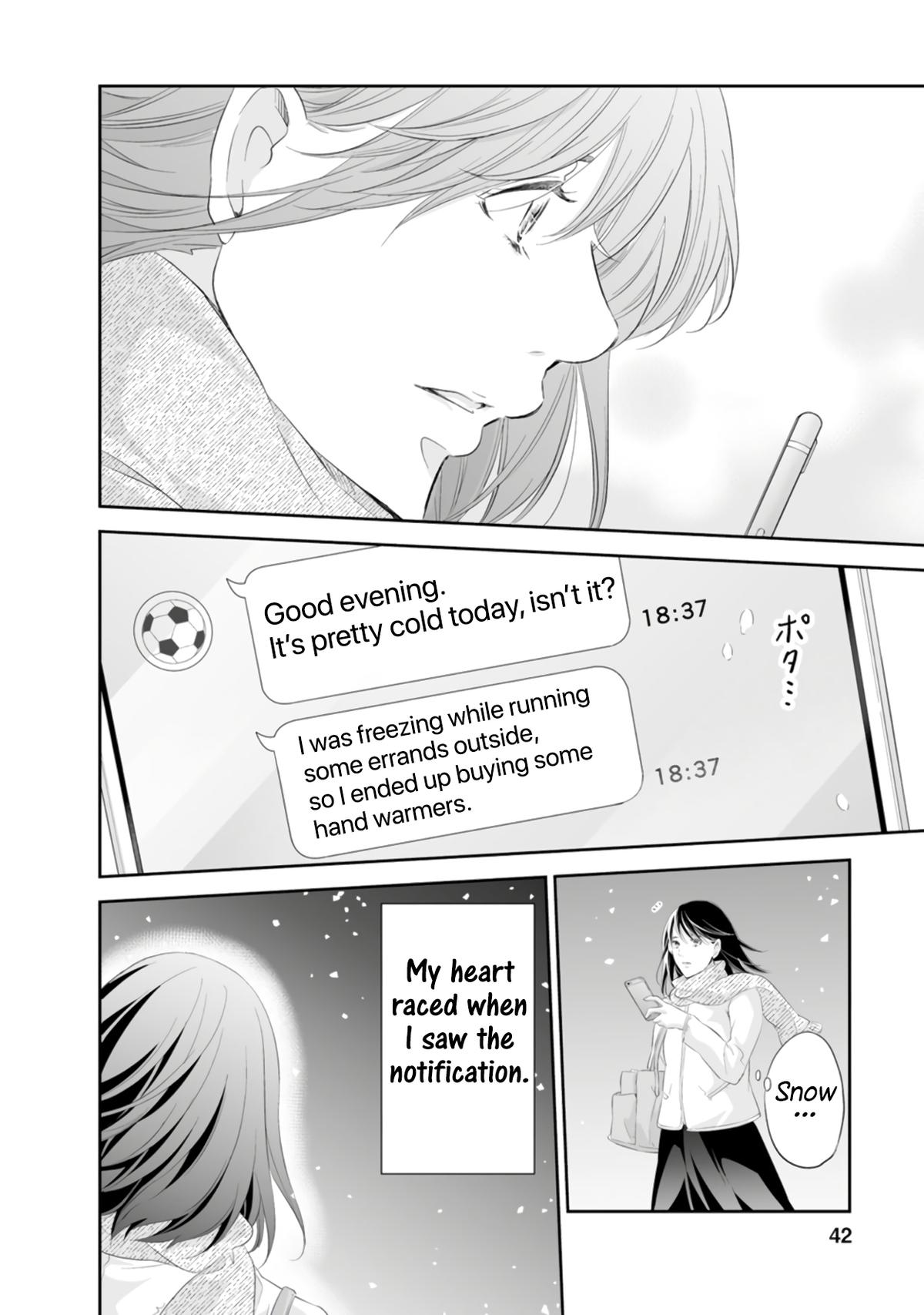 Anata ga shite kurenakute mo Chapter 93 13