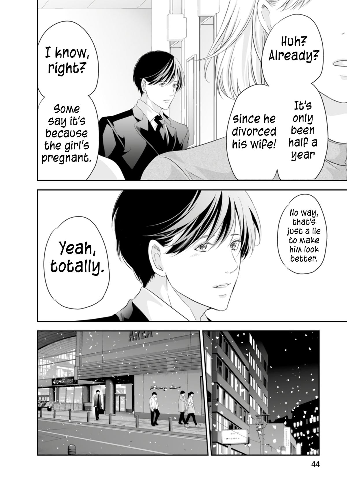 Anata ga shite kurenakute mo Chapter 93 15