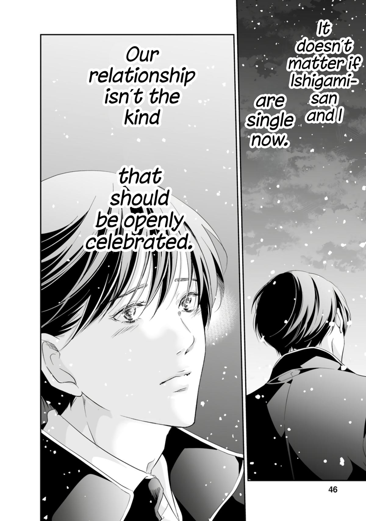 Anata ga shite kurenakute mo Chapter 93 17