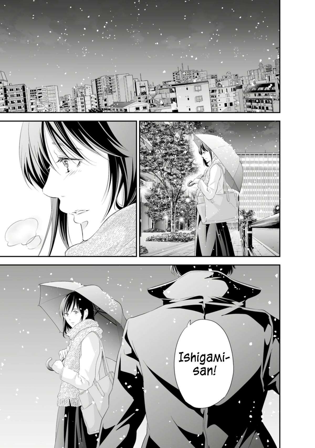 Anata ga shite kurenakute mo Chapter 93 20