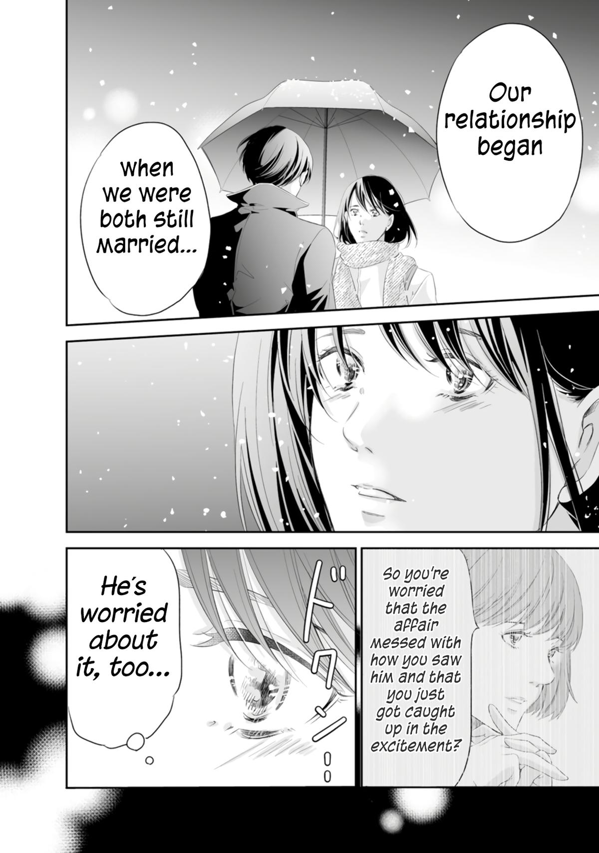 Anata ga shite kurenakute mo Chapter 93 25