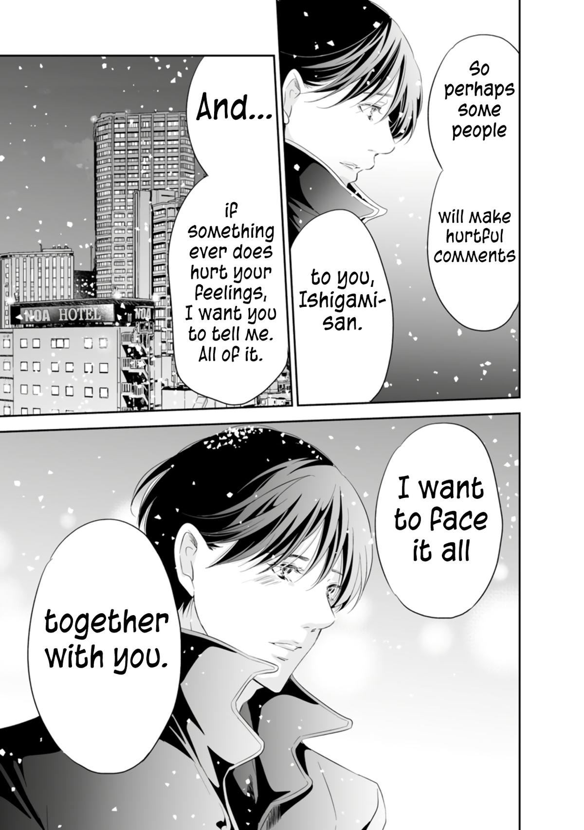 Anata ga shite kurenakute mo Chapter 93 26