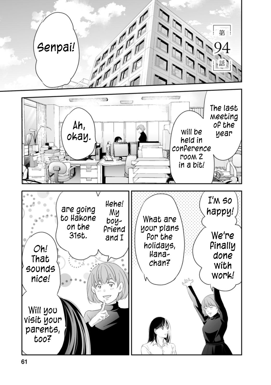 Anata ga shite kurenakute mo Chapter 94 2