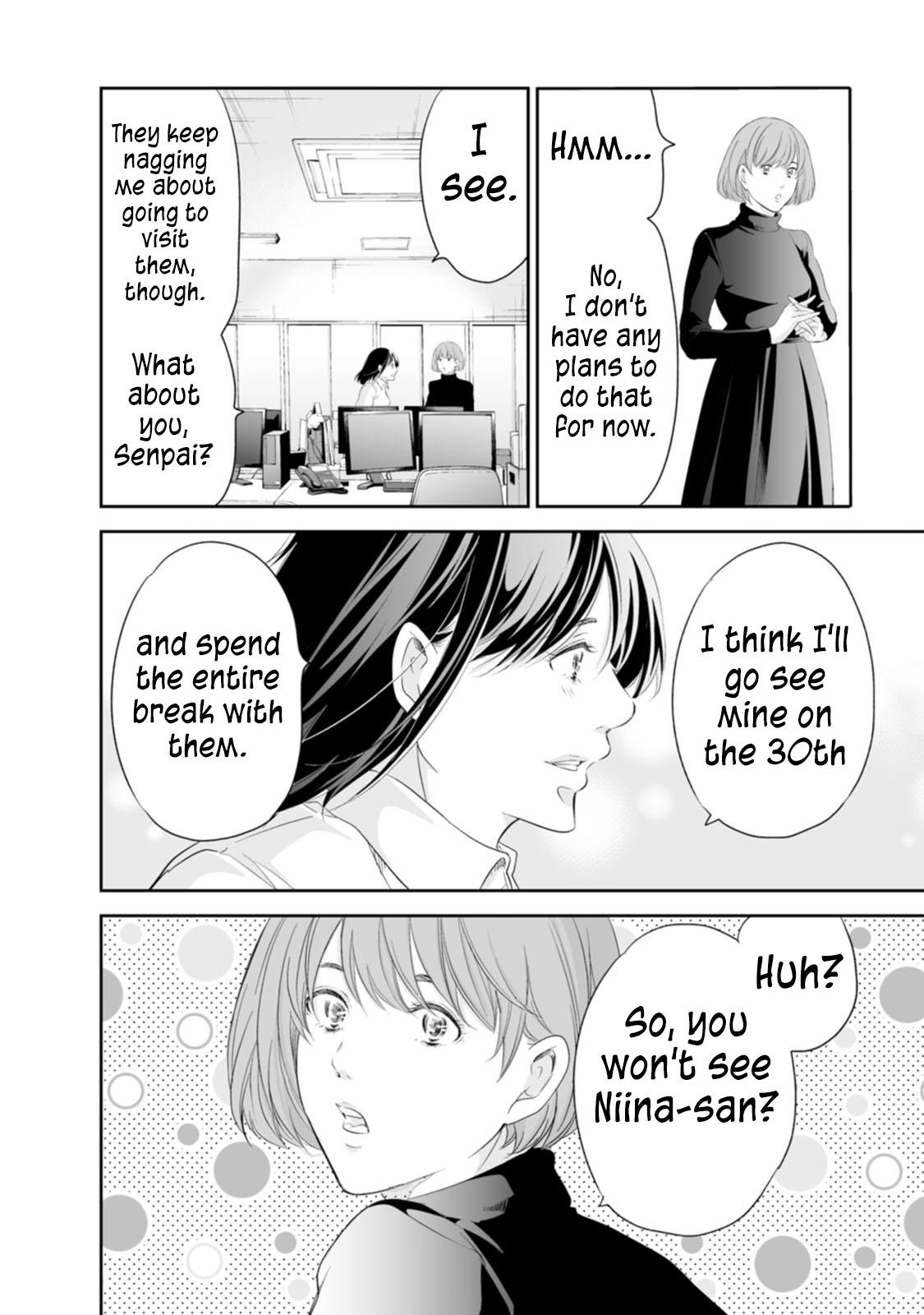 Anata ga shite kurenakute mo Chapter 94 3