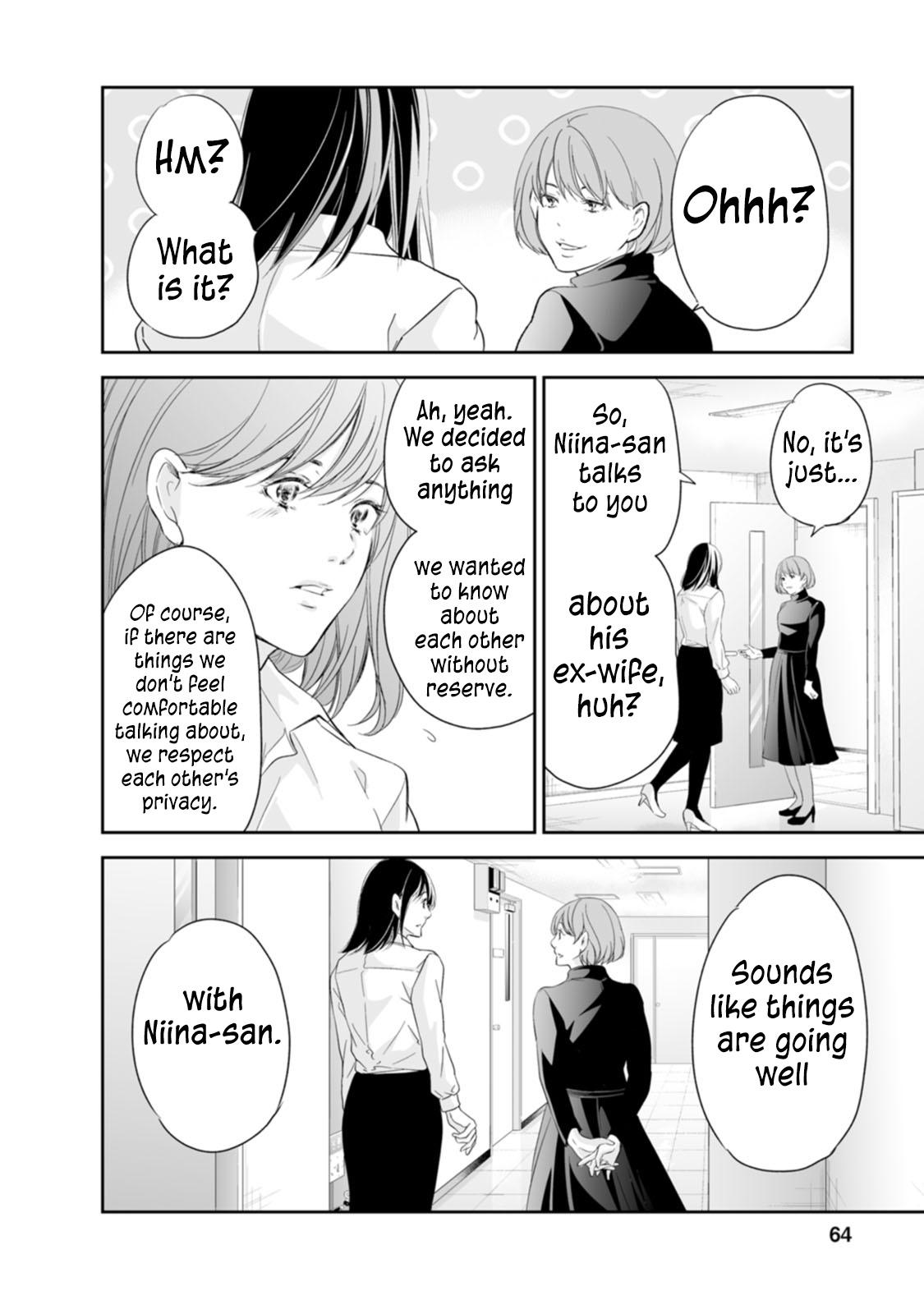 Anata ga shite kurenakute mo Chapter 94 5