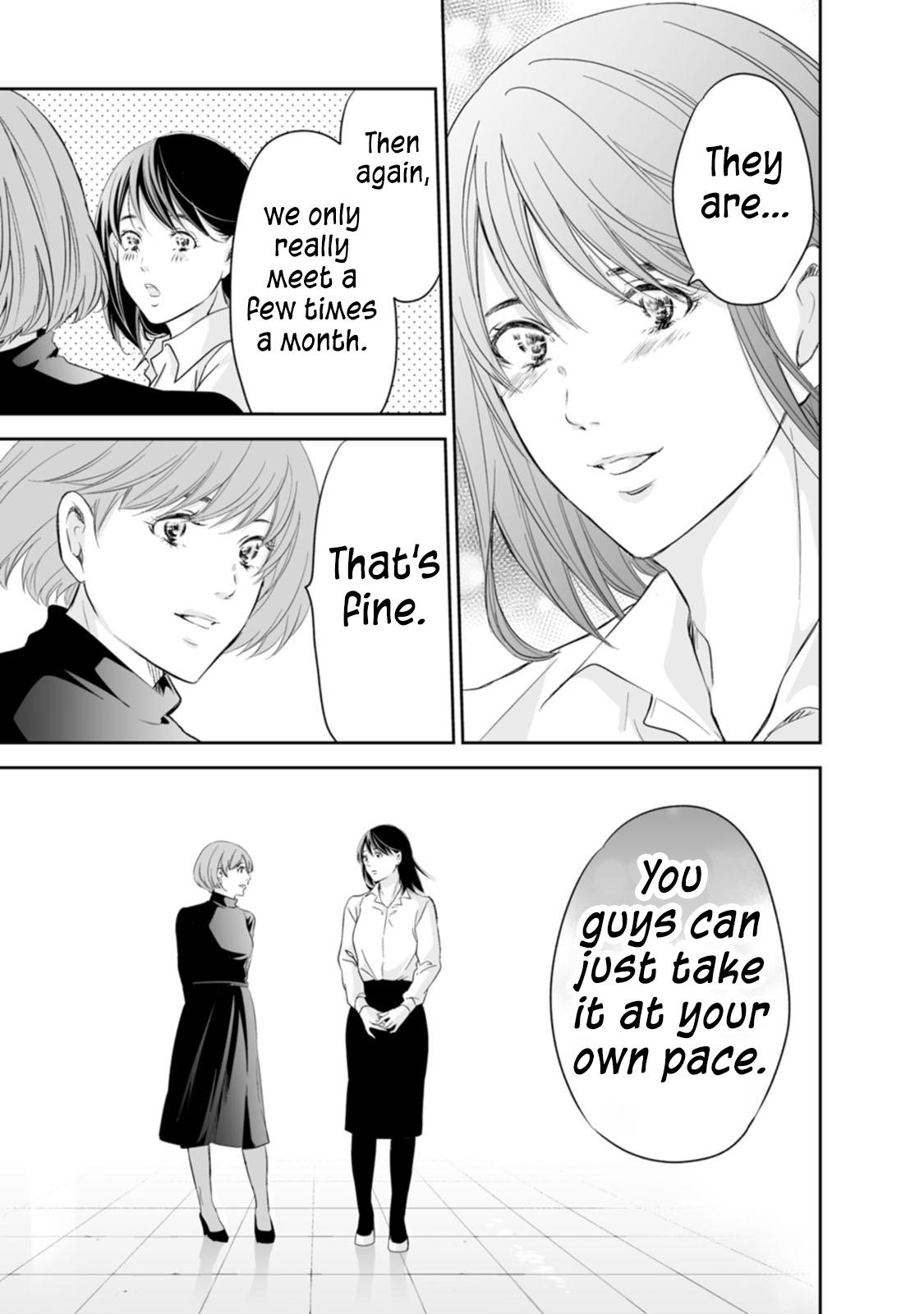 Anata ga shite kurenakute mo Chapter 94 6