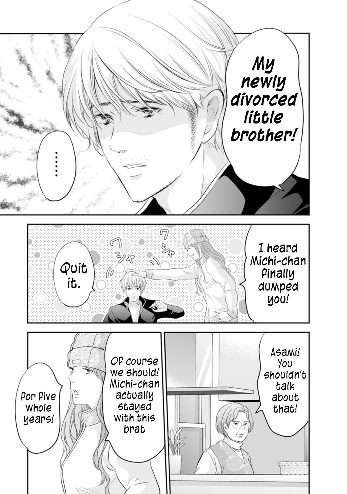 Anata ga shite kurenakute mo Chapter 94 10