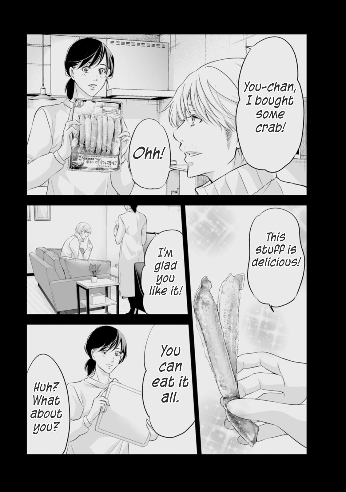 Anata ga shite kurenakute mo Chapter 94 12