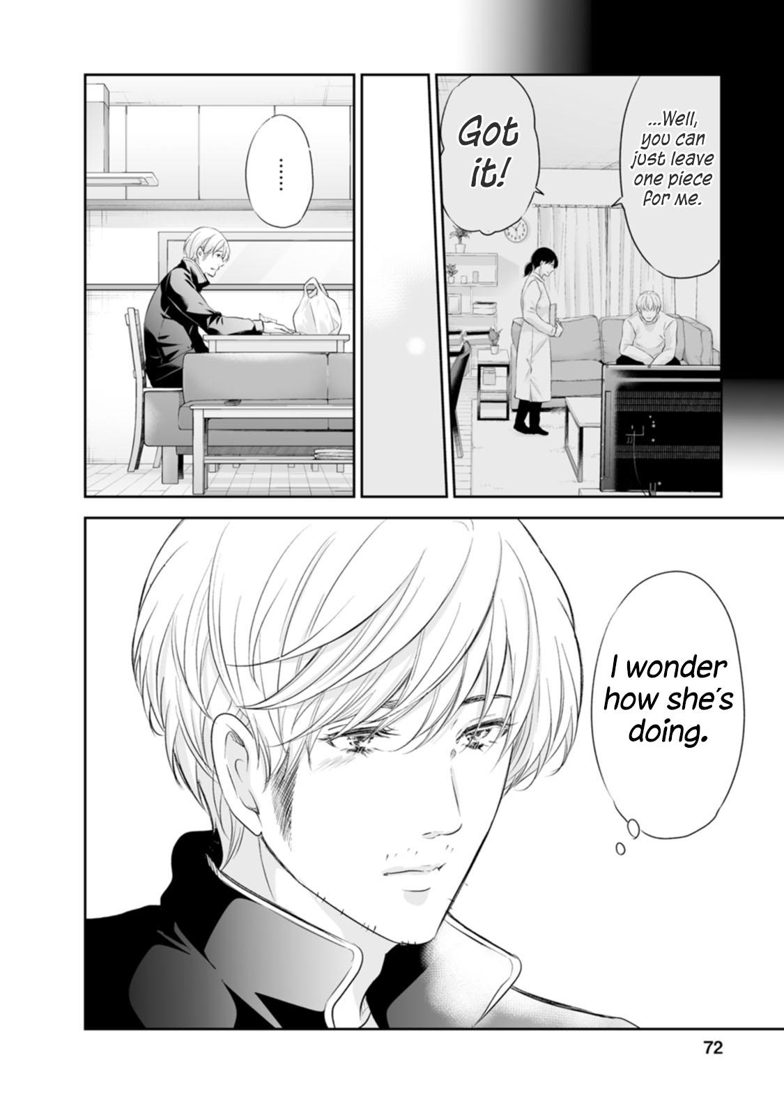 Anata ga shite kurenakute mo Chapter 94 13