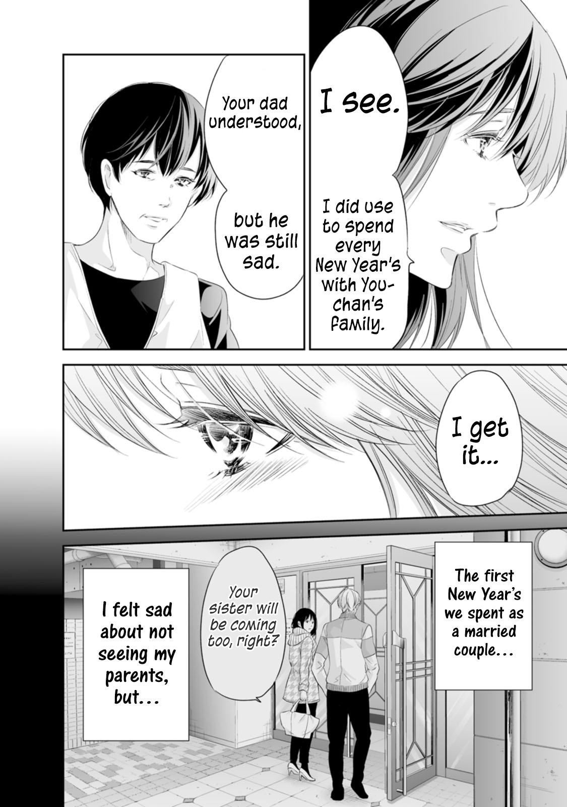 Anata ga shite kurenakute mo Chapter 94 15