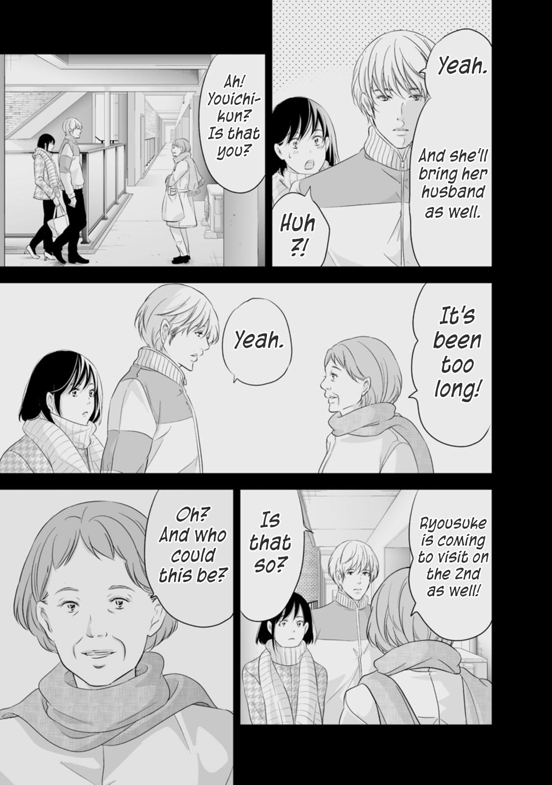 Anata ga shite kurenakute mo Chapter 94 16