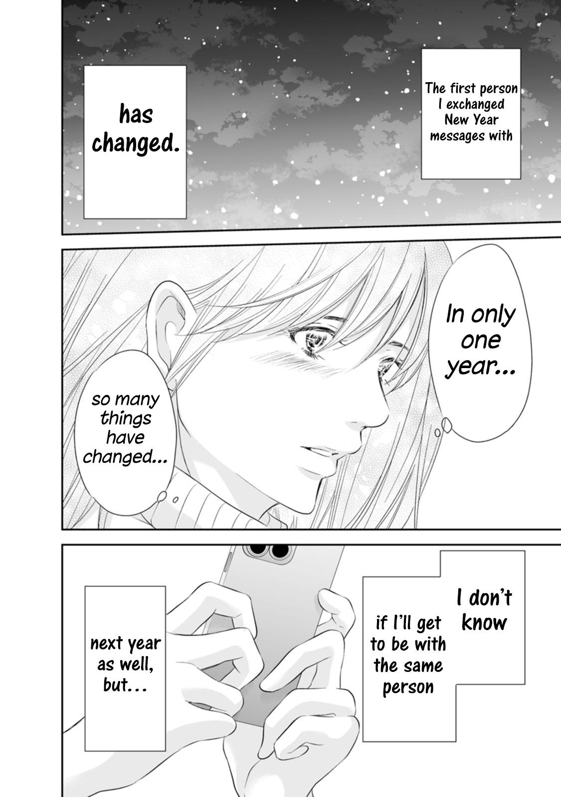 Anata ga shite kurenakute mo Chapter 94 27
