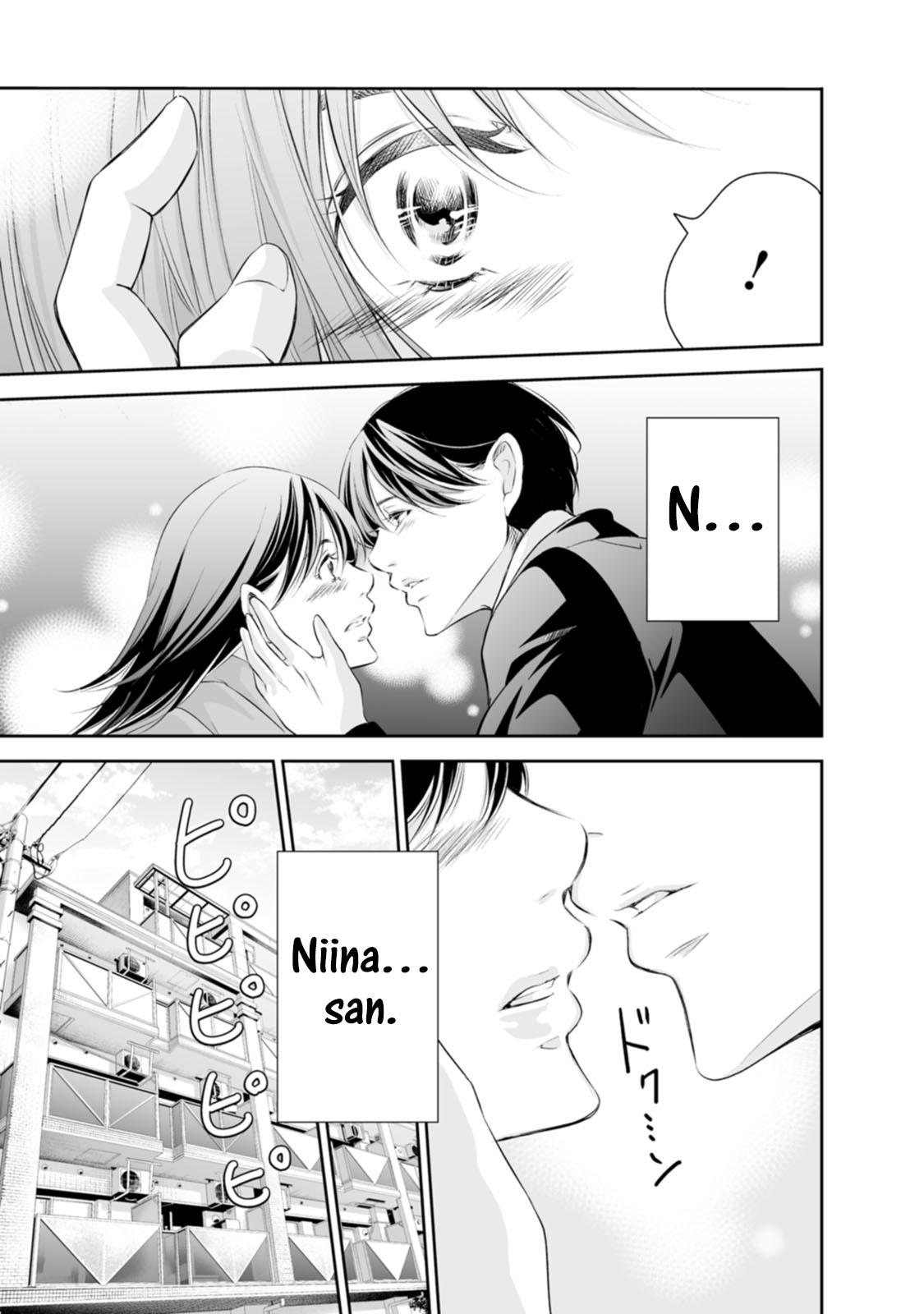 Anata ga shite kurenakute mo Chapter 96 4