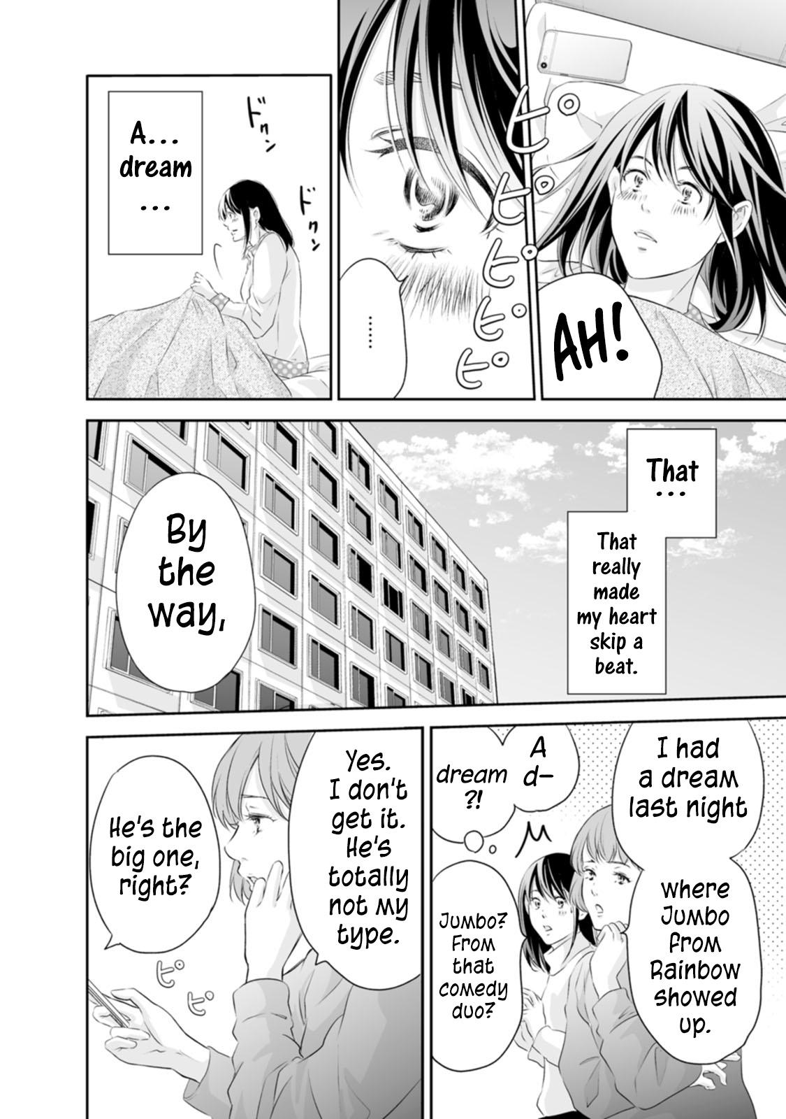 Anata ga shite kurenakute mo Chapter 96 5