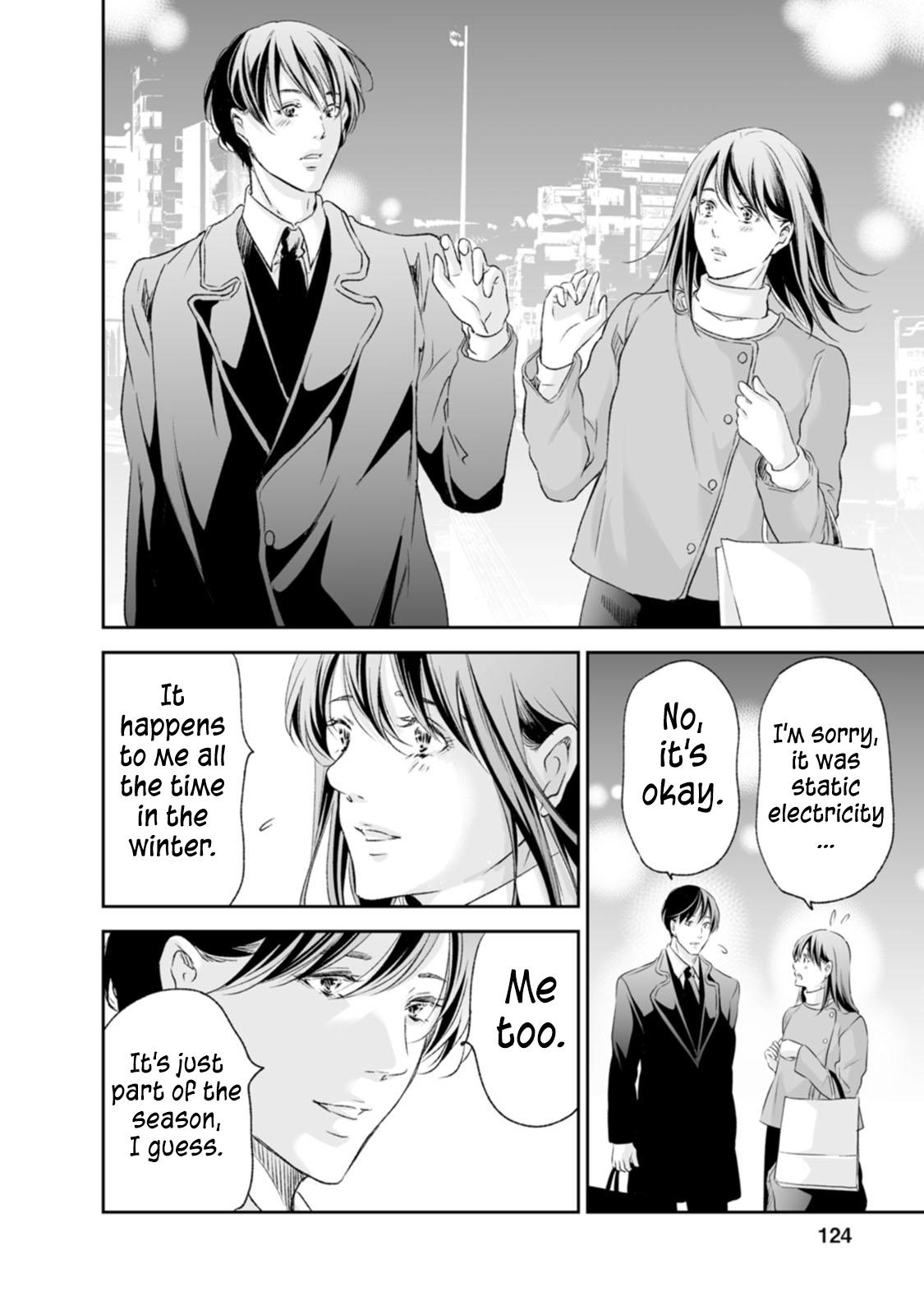 Anata ga shite kurenakute mo Chapter 96 13