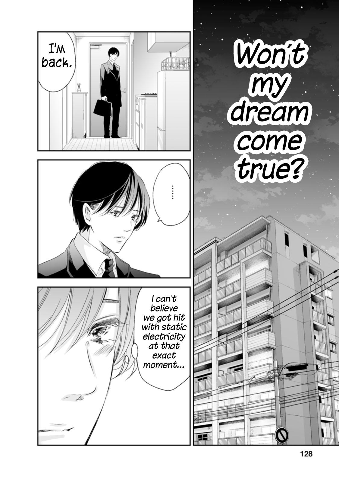 Anata ga shite kurenakute mo Chapter 96 17