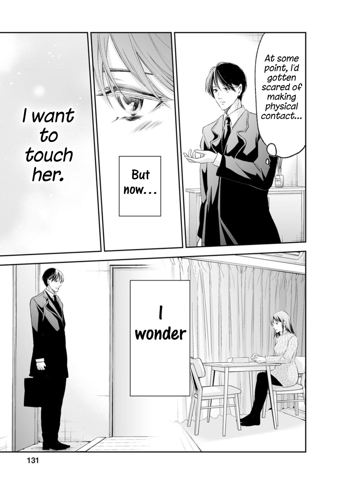 Anata ga shite kurenakute mo Chapter 96 20