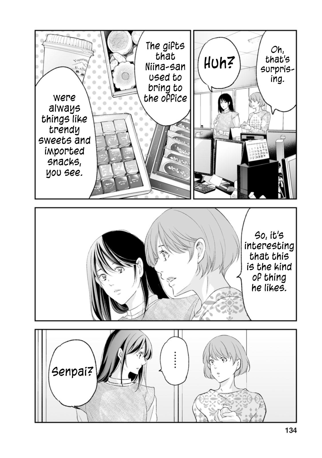 Anata ga shite kurenakute mo Chapter 97 3