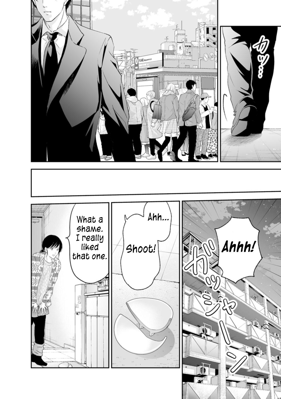 Anata ga shite kurenakute mo Chapter 97 9