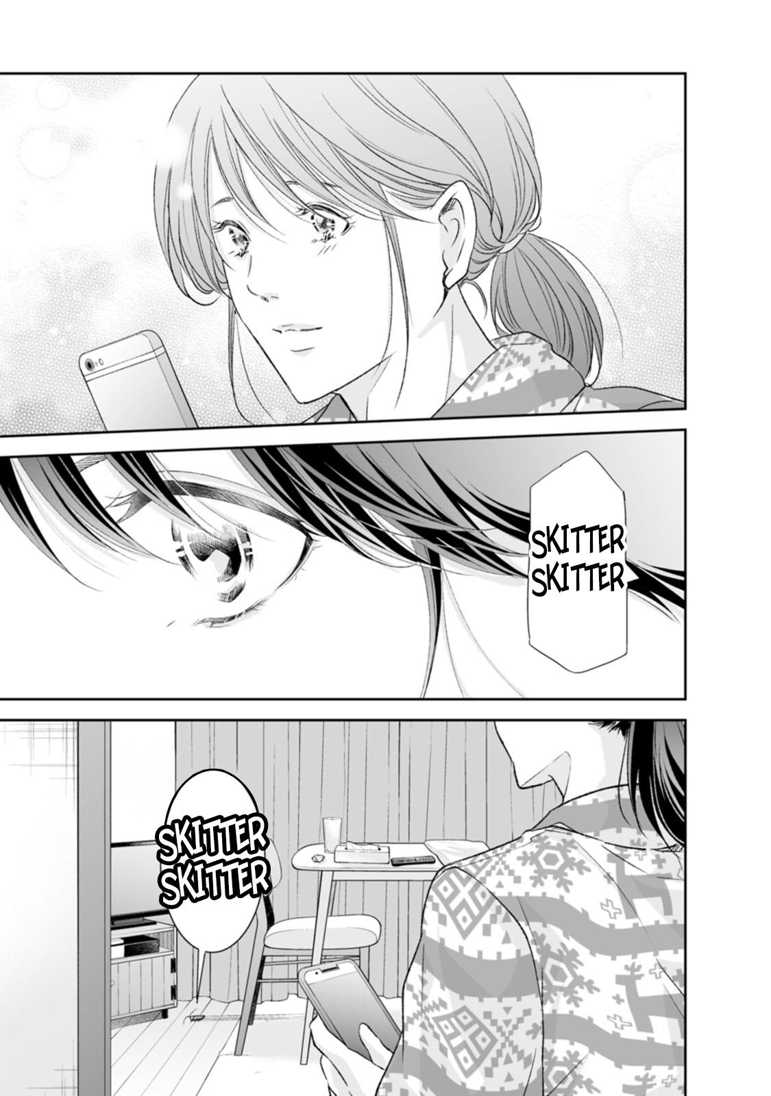 Anata ga shite kurenakute mo Chapter 97 12