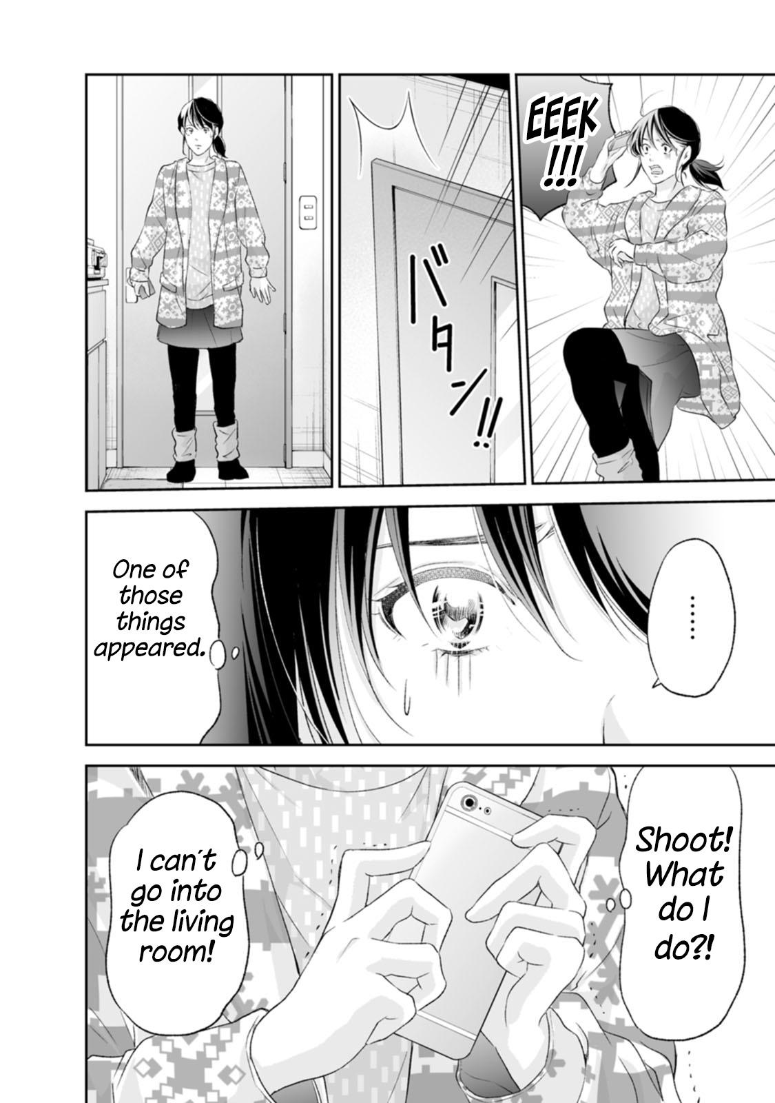Anata ga shite kurenakute mo Chapter 97 13