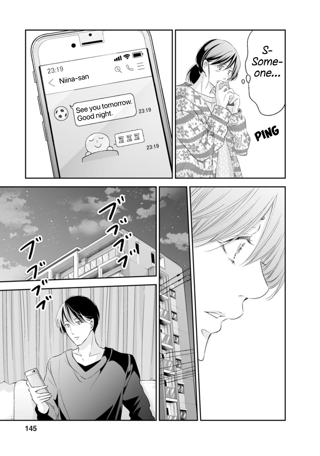 Anata ga shite kurenakute mo Chapter 97 14