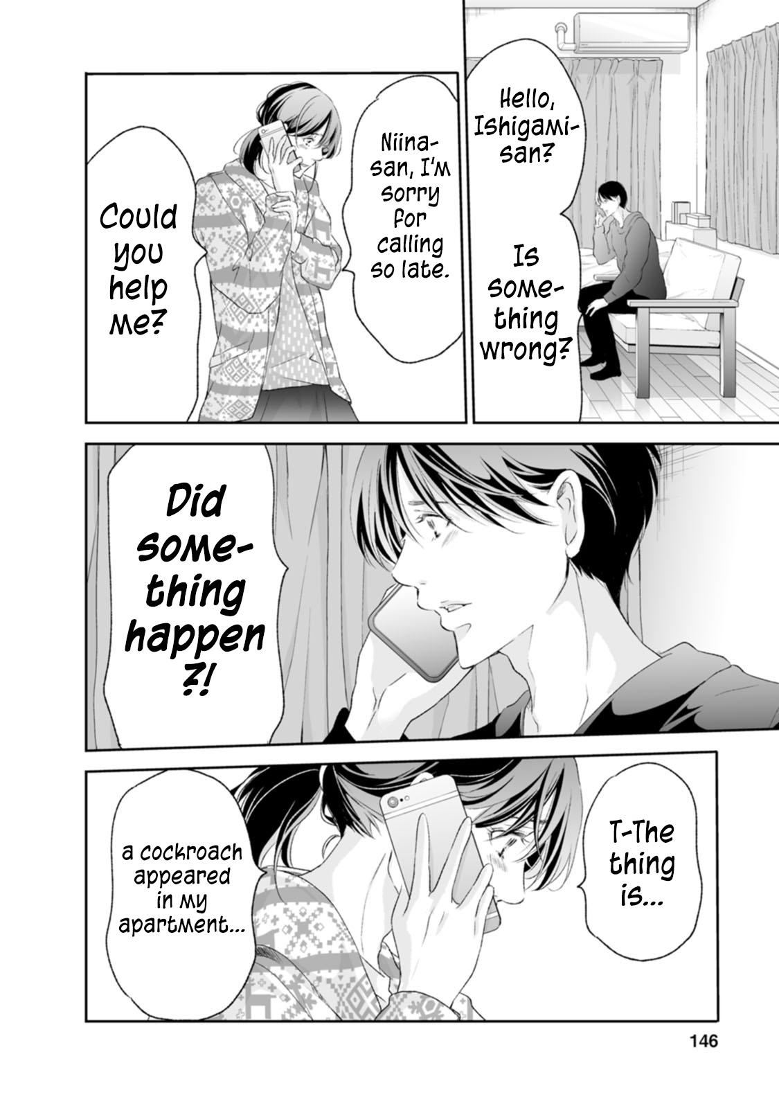 Anata ga shite kurenakute mo Chapter 97 15