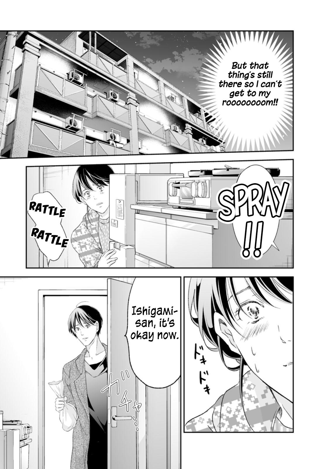 Anata ga shite kurenakute mo Chapter 97 18