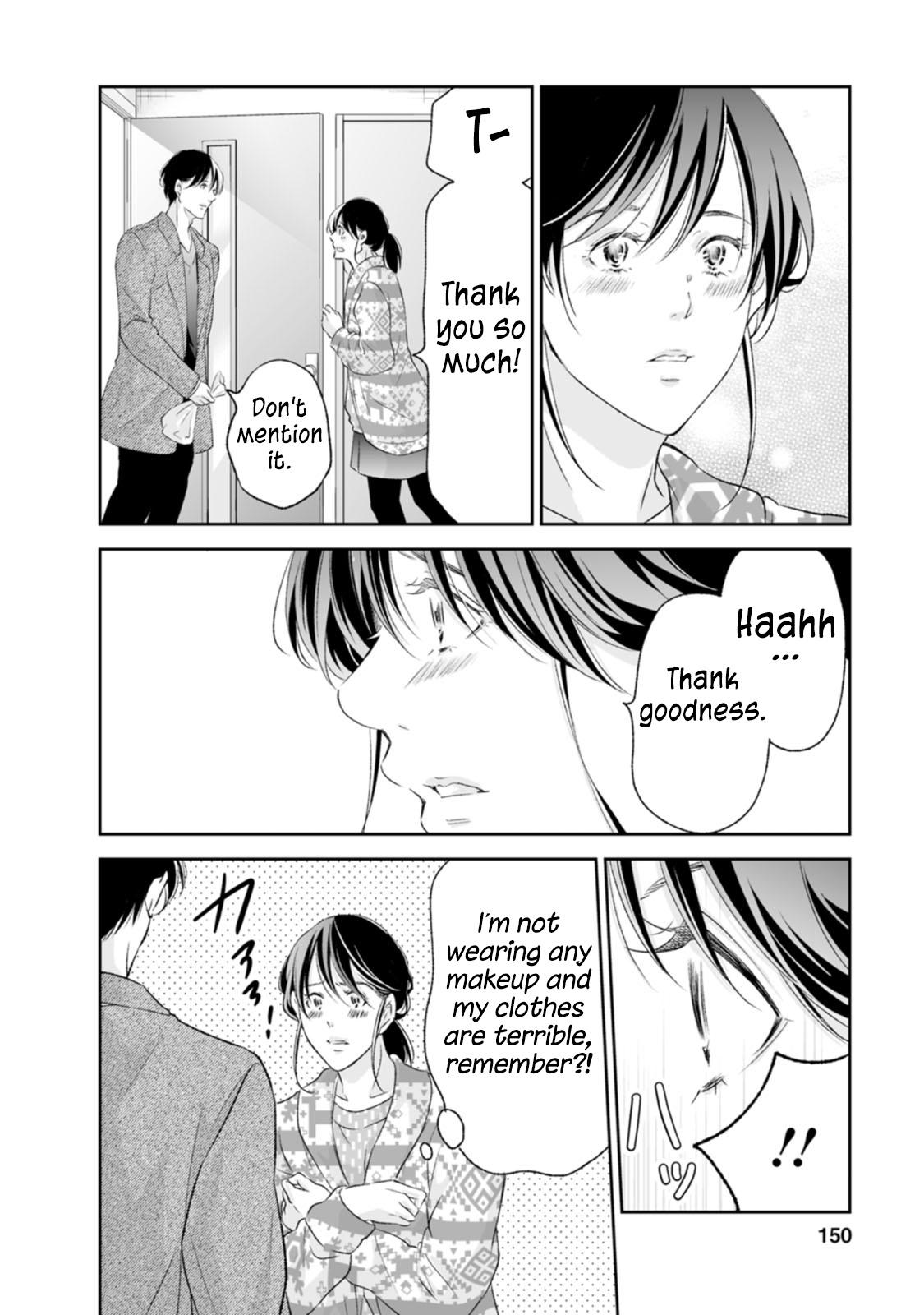 Anata ga shite kurenakute mo Chapter 97 19