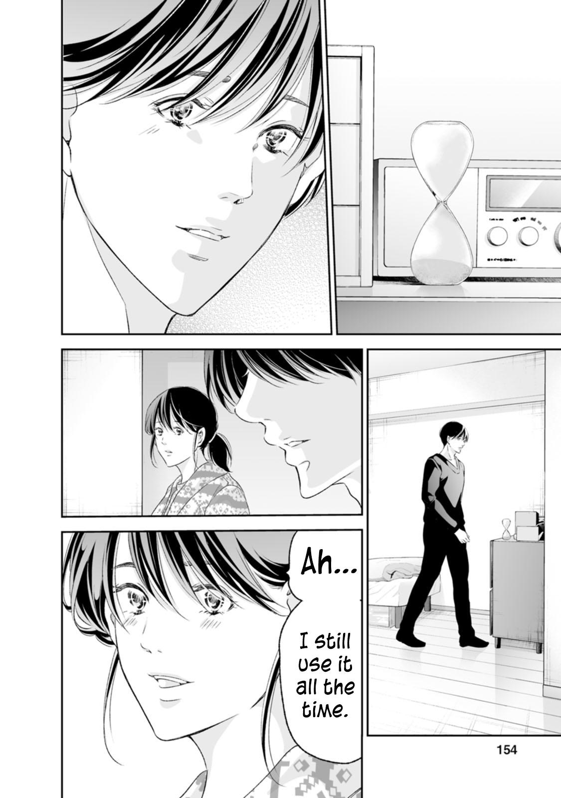 Anata ga shite kurenakute mo Chapter 97 23