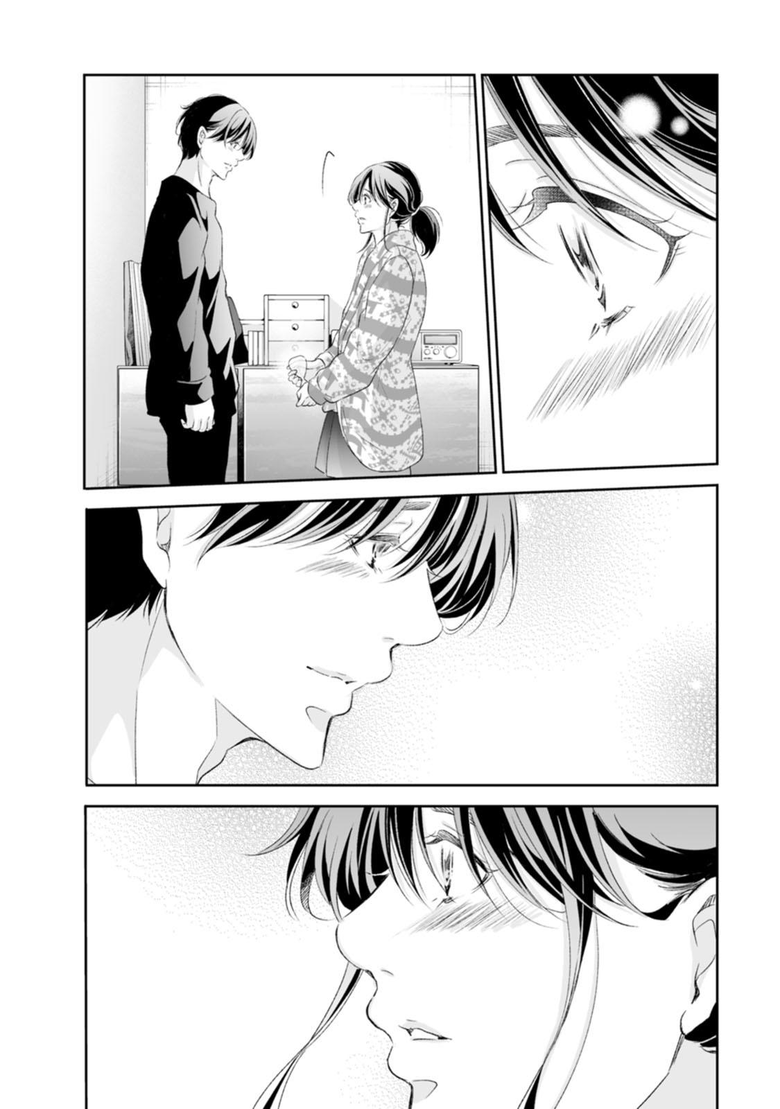 Anata ga shite kurenakute mo Chapter 97 27