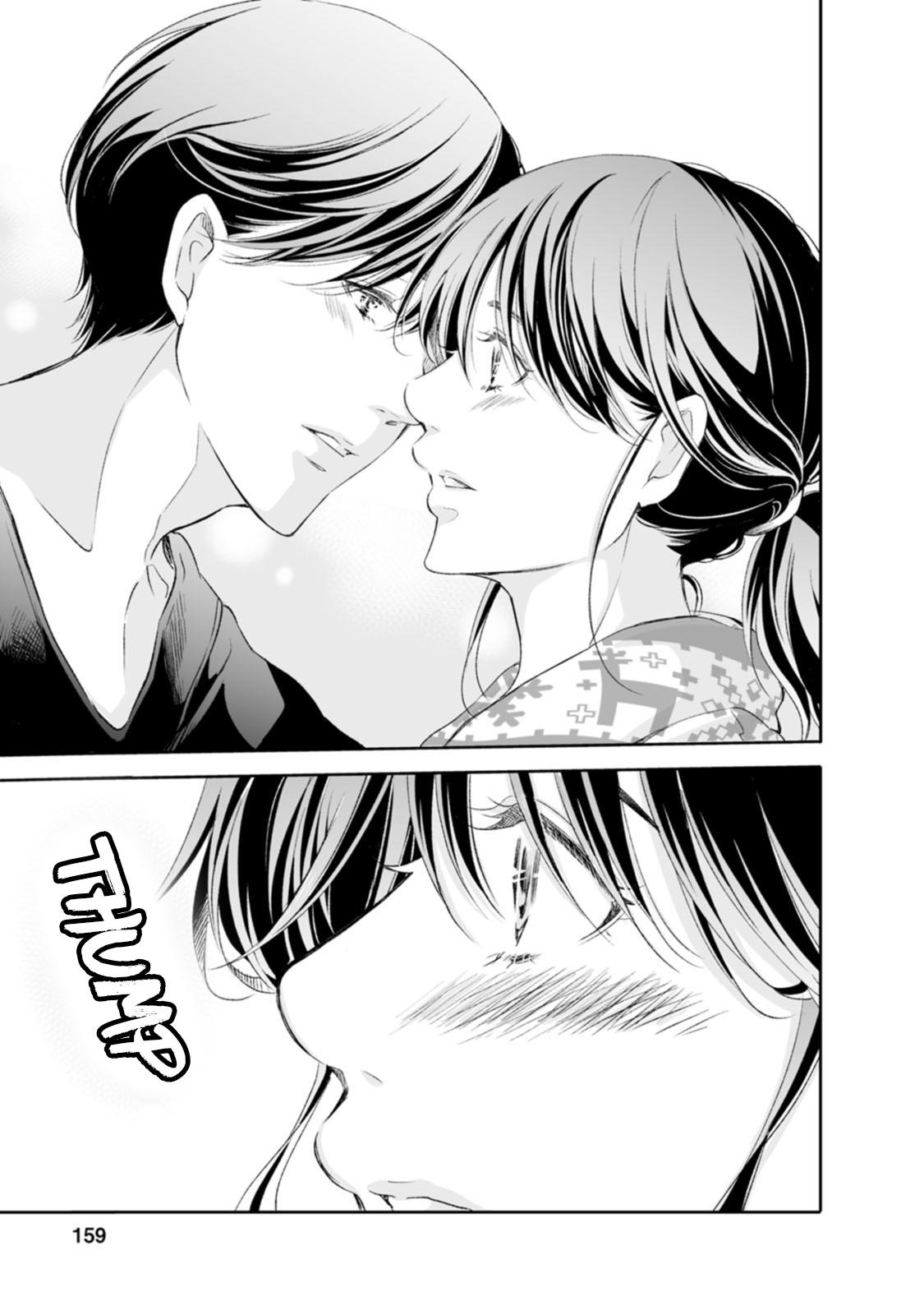 Anata ga shite kurenakute mo Chapter 97 28