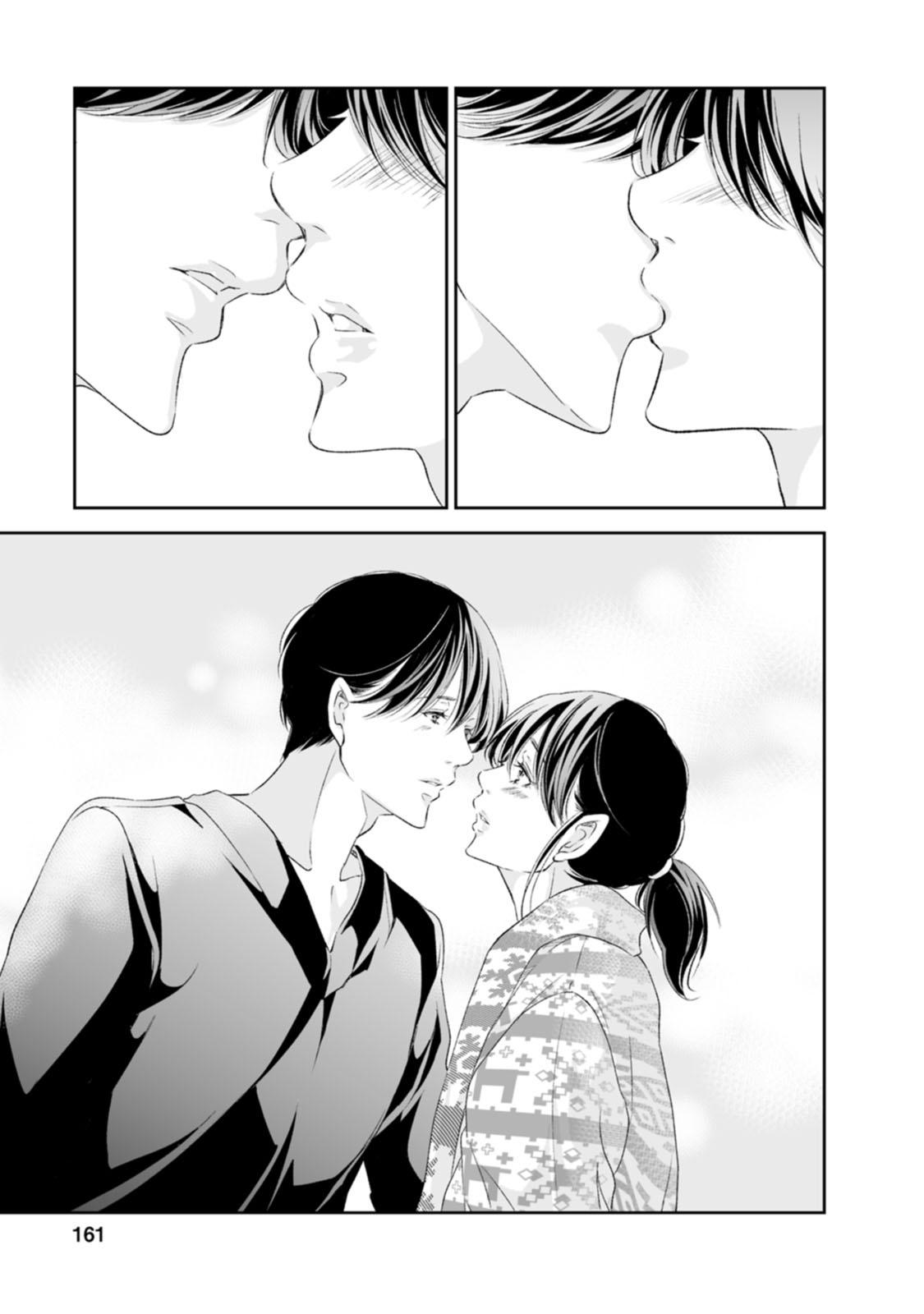 Anata ga shite kurenakute mo Chapter 97 30