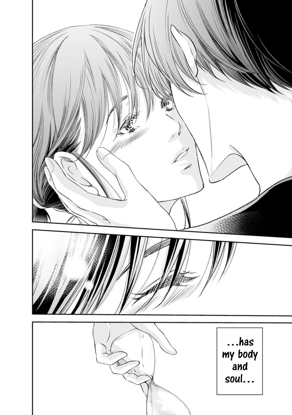 Anata ga shite kurenakute mo Chapter 97 33
