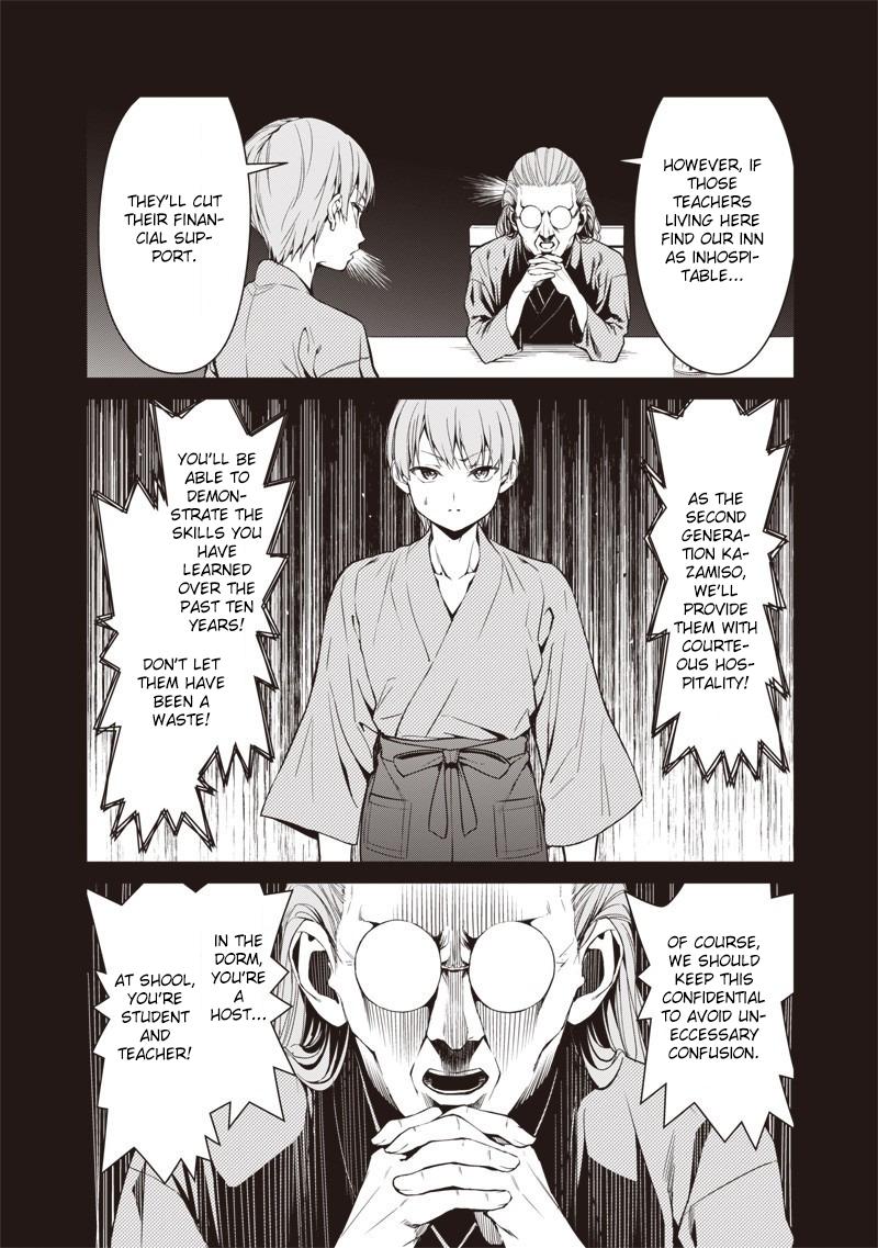 Anata-tachi Soredemo Sensei desu ka! Chapter 1