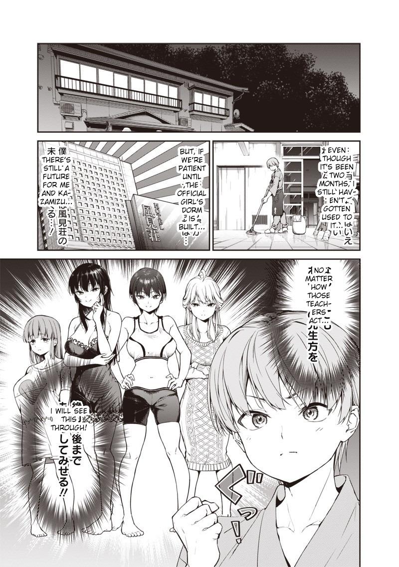 Anata-tachi Soredemo Sensei desu ka! Chapter 1