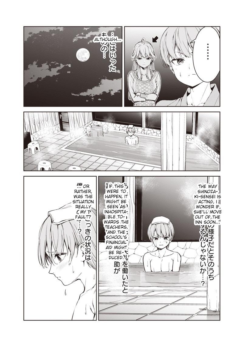 Anata-tachi Soredemo Sensei desu ka! Chapter 1