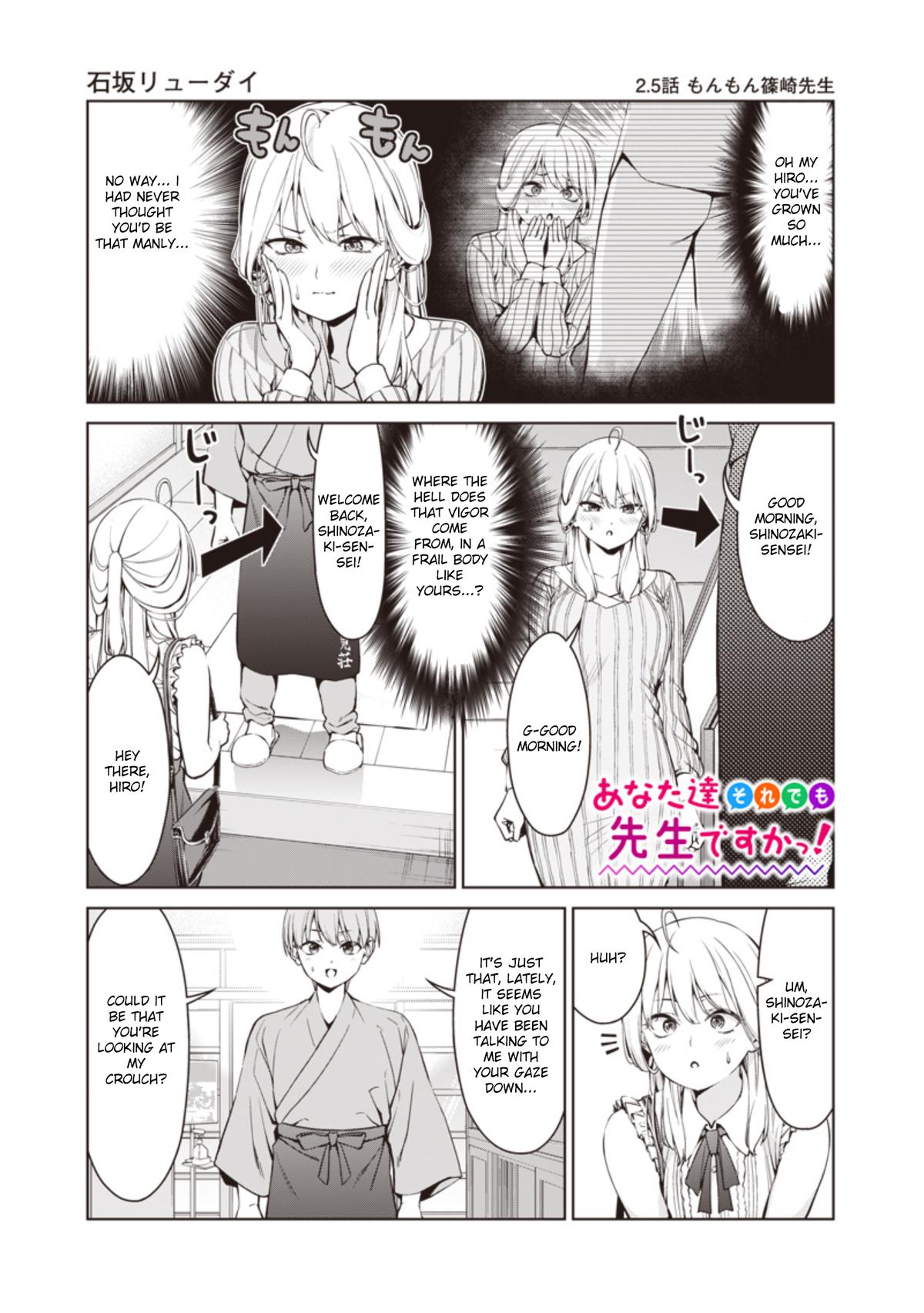 Anata-tachi Soredemo Sensei desu ka! Chapter 2.5 1