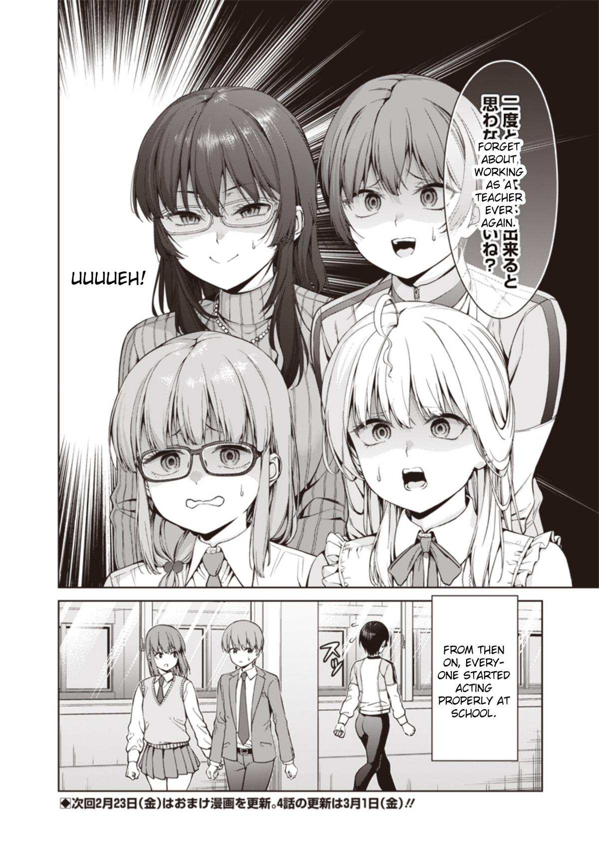 Anata-tachi Soredemo Sensei desu ka! Chapter 3