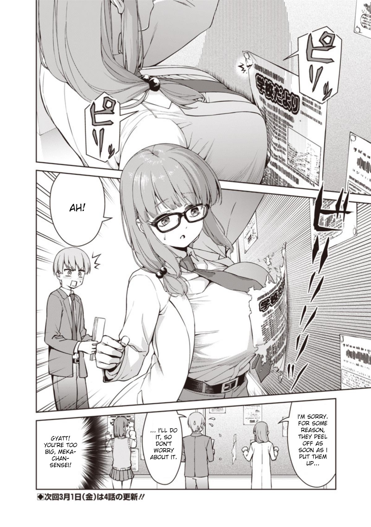 Anata-tachi Soredemo Sensei desu ka! Chapter 3.5