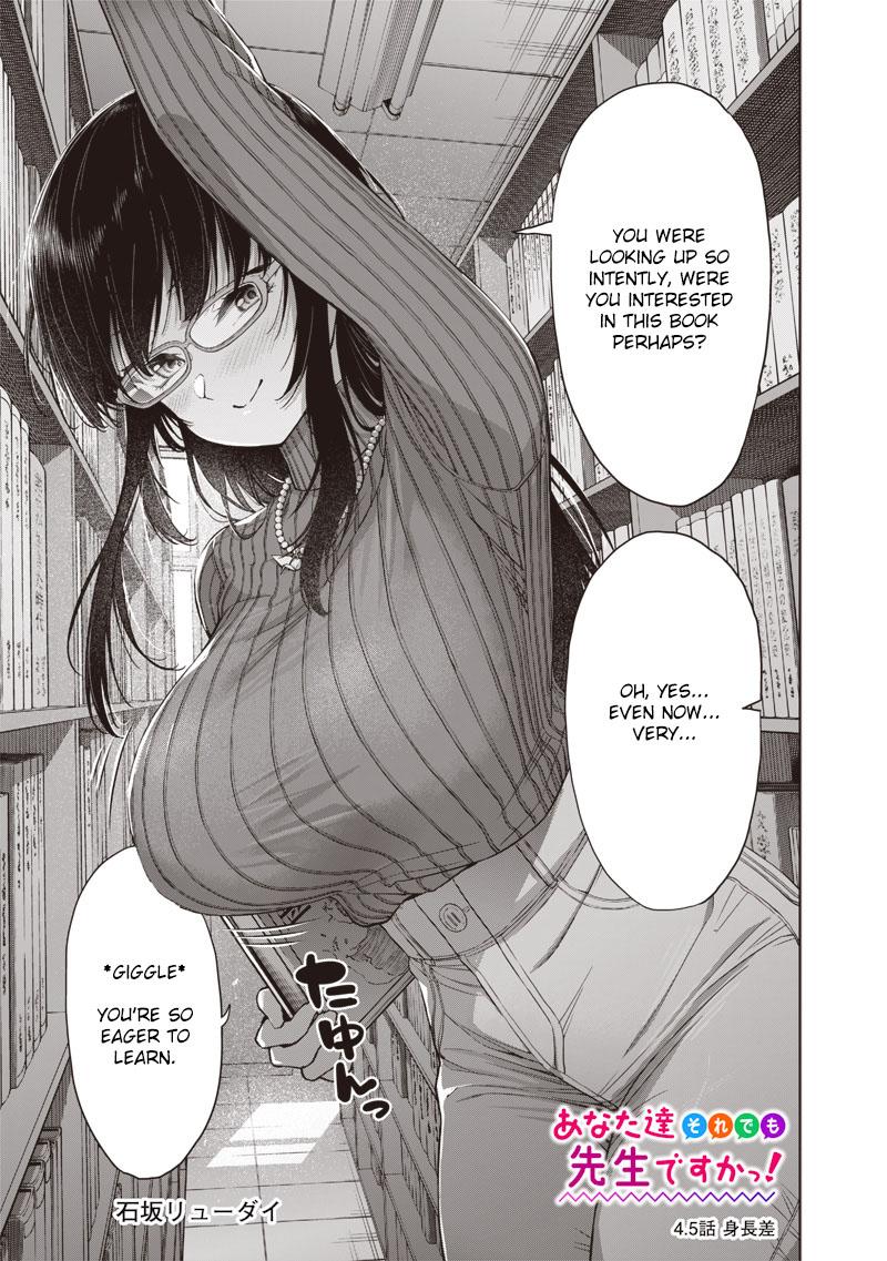 Anata-tachi Soredemo Sensei desu ka! Chapter 4.5