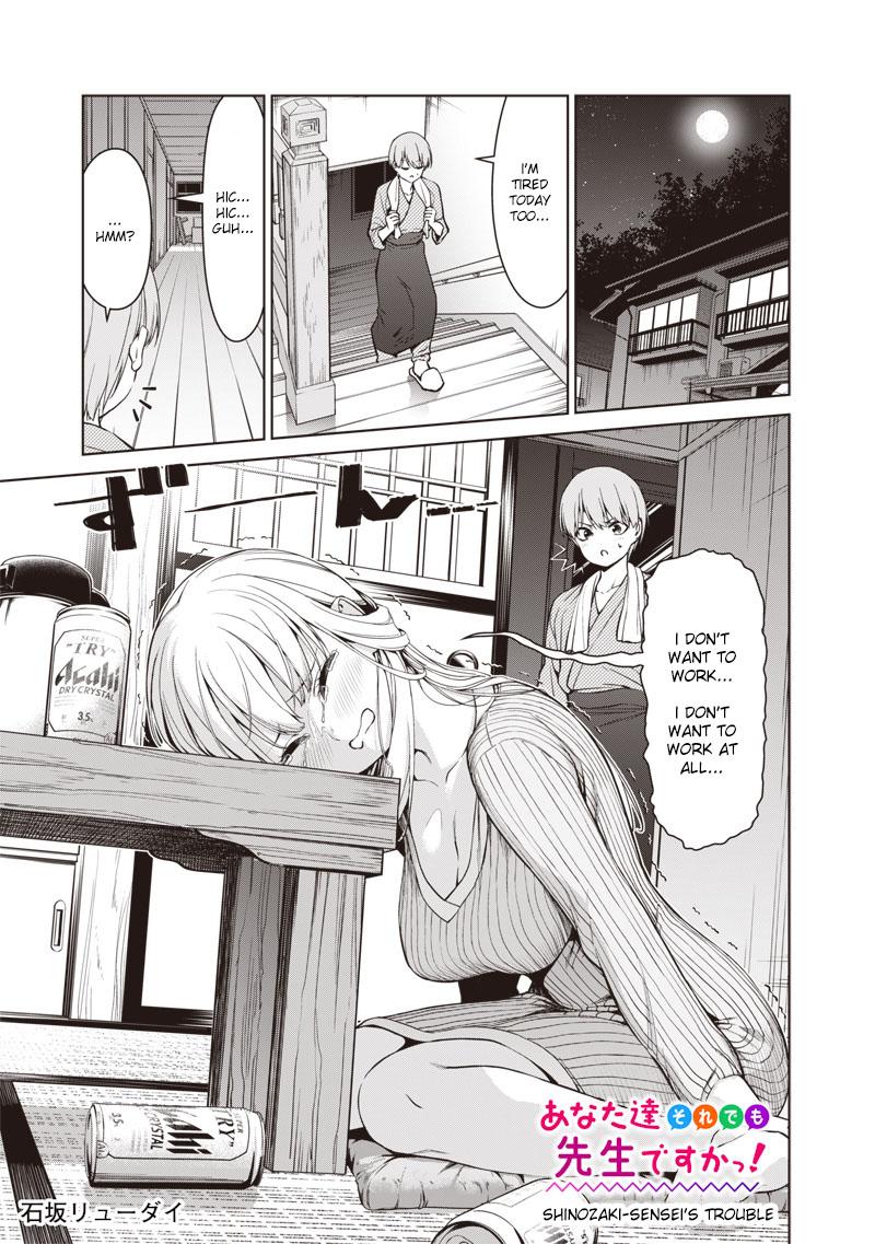 Anata-tachi Soredemo Sensei desu ka! Chapter 6.1