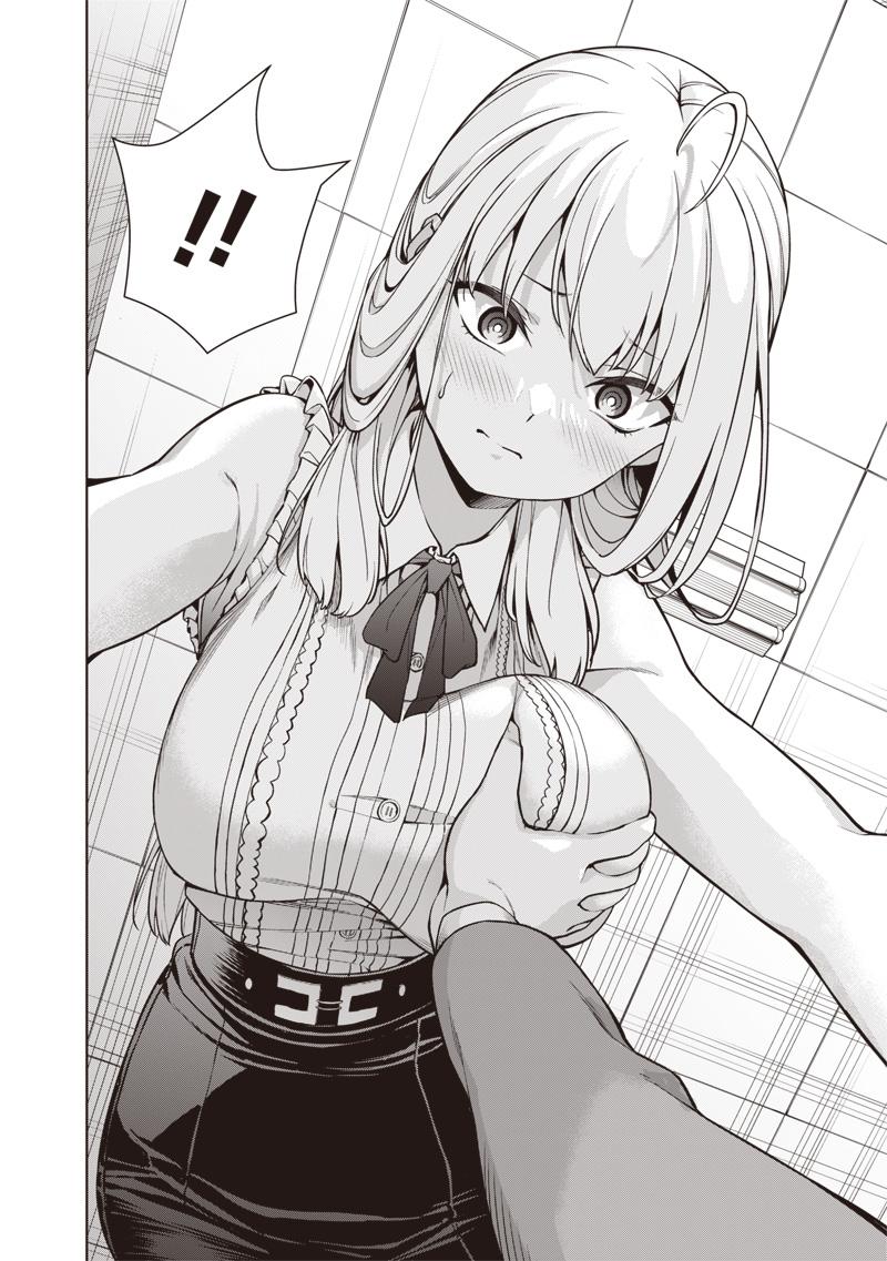 Anata-tachi Soredemo Sensei desu ka! Chapter 7.1